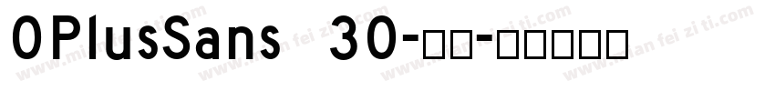 OPlusSans 30-粗体字体转换